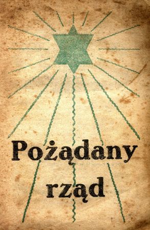 Pożądany rząd