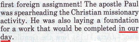 Strażnica 1 styczeń 1989