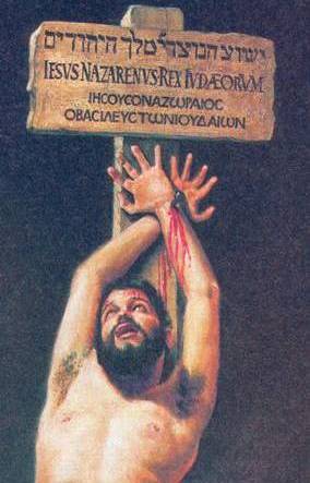 Strażnica 15 marca 1999