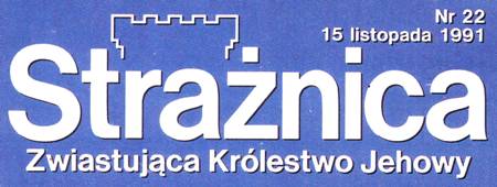 Strażnica 15 listopada 1991