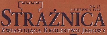 Strażnica 1 sierpnia 1999