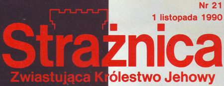 Strażnica 1 listopada 1990