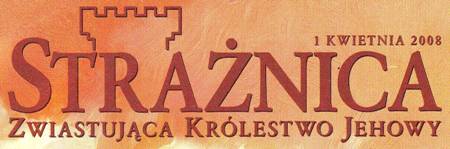 Strażnica 1 kwietnia 2008