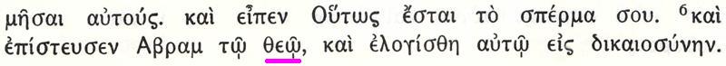Septuaginta