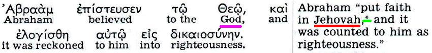 The Kingdom Interlinear Translation of the Greek Scriptures (Pisma Greckie w międzywierszowym przekładzie Królestwa)