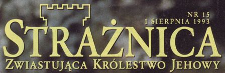Strażnica 1 sierpnia 1993