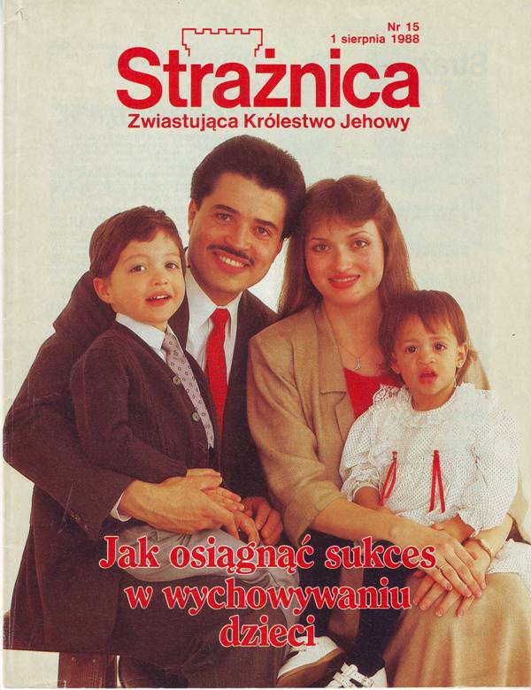 Strażnica 1 sierpnia 1988