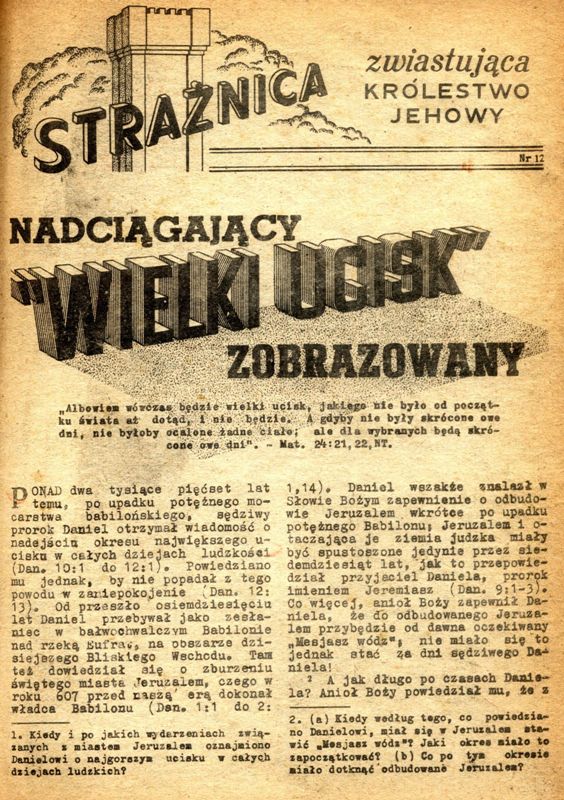 Strażnica 1970 Nr 12