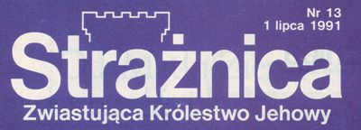 Strażnica 1 lipca 1991