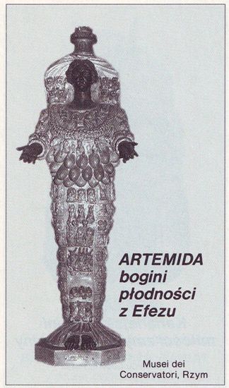 Strażnica 1 lipca 1991