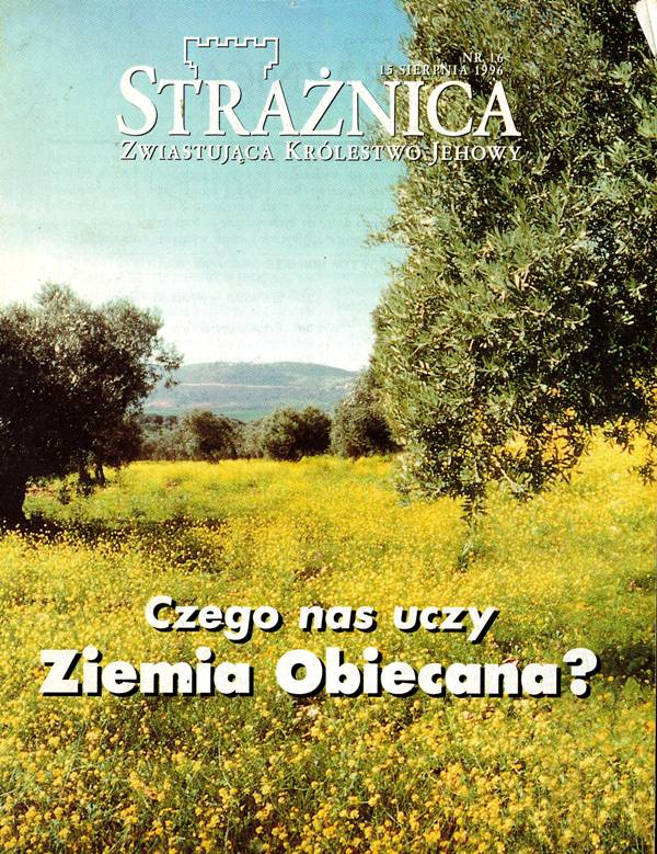 Strażnica 15 sierpnia 1996