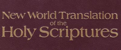 New World Translation of the Holy Scriptures