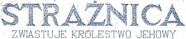 Strażnica 1951 Nr 15