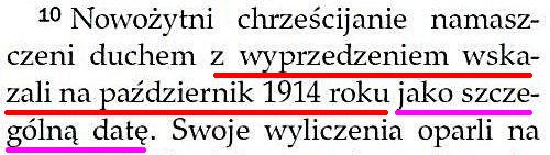 Strażnica 15 lipca 2014