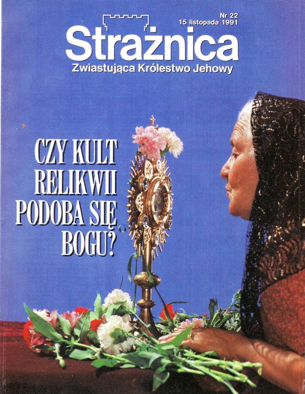Strażnica 15 listopada 1991