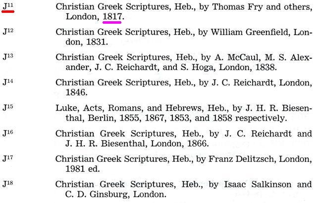 The Kingdom Interlinear Translation of the Greek Scriptures (Pisma Greckie w międzywierszowym przekładzie Królestwa)