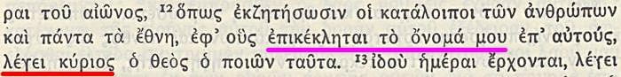 Septuaginta