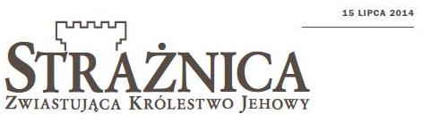Strażnica 15 lipca 2014