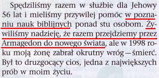 Strażnica 15 lipca 2009